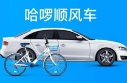 [3分钟科普下]赤峰市公司图片_哔哩哔哩-3